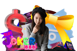 สล็อต joker888